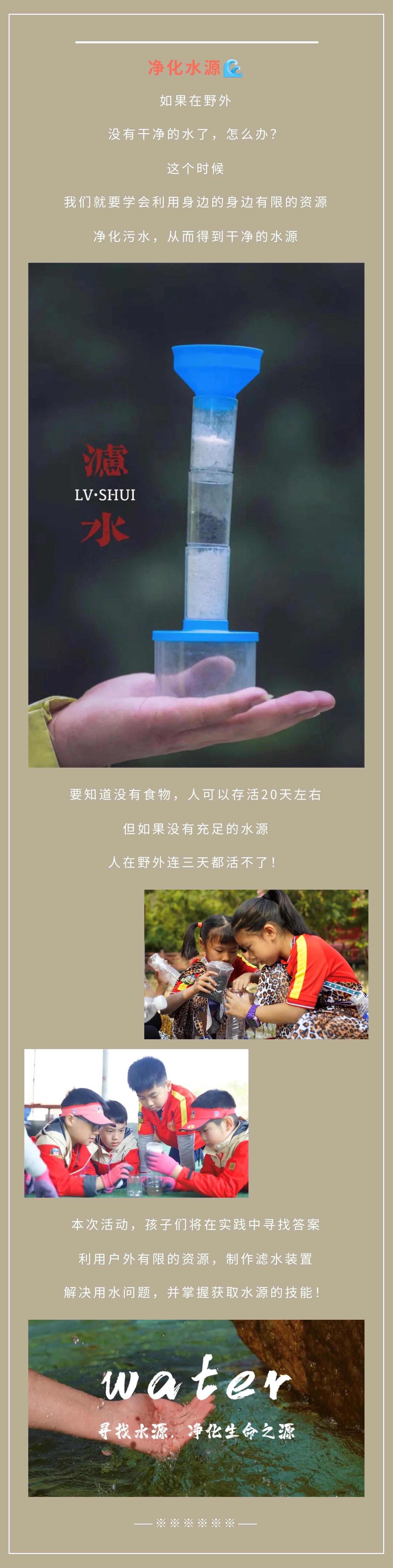 微信图片编辑_10.jpg