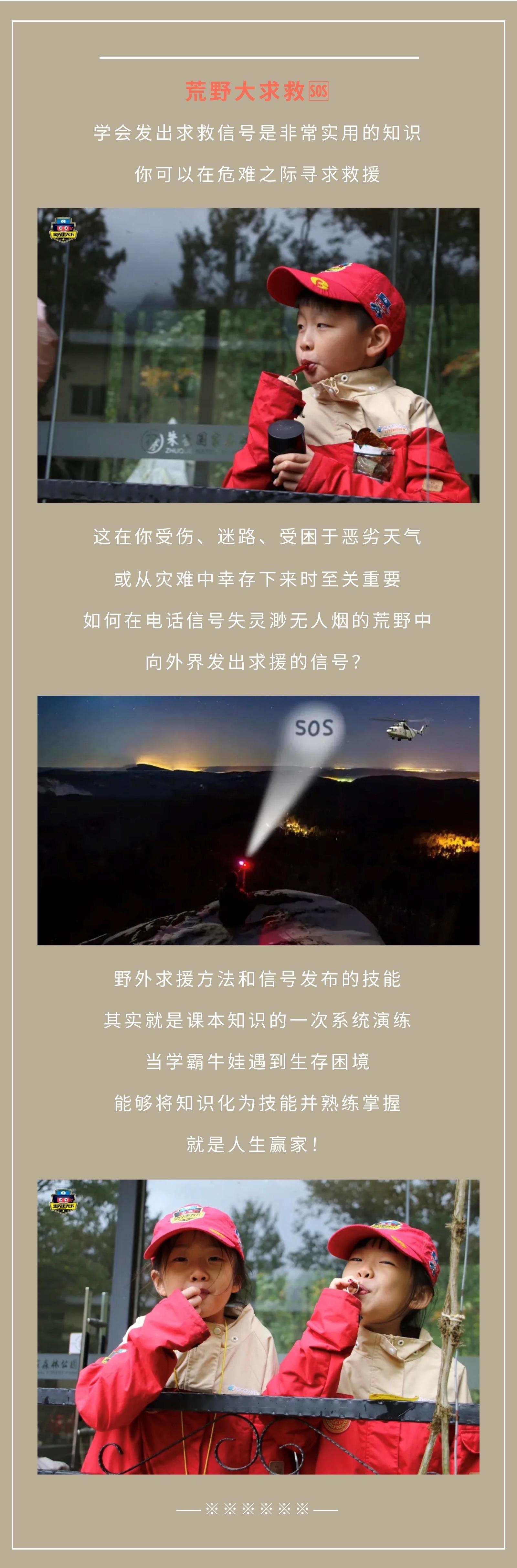 微信图片编辑_8.jpg