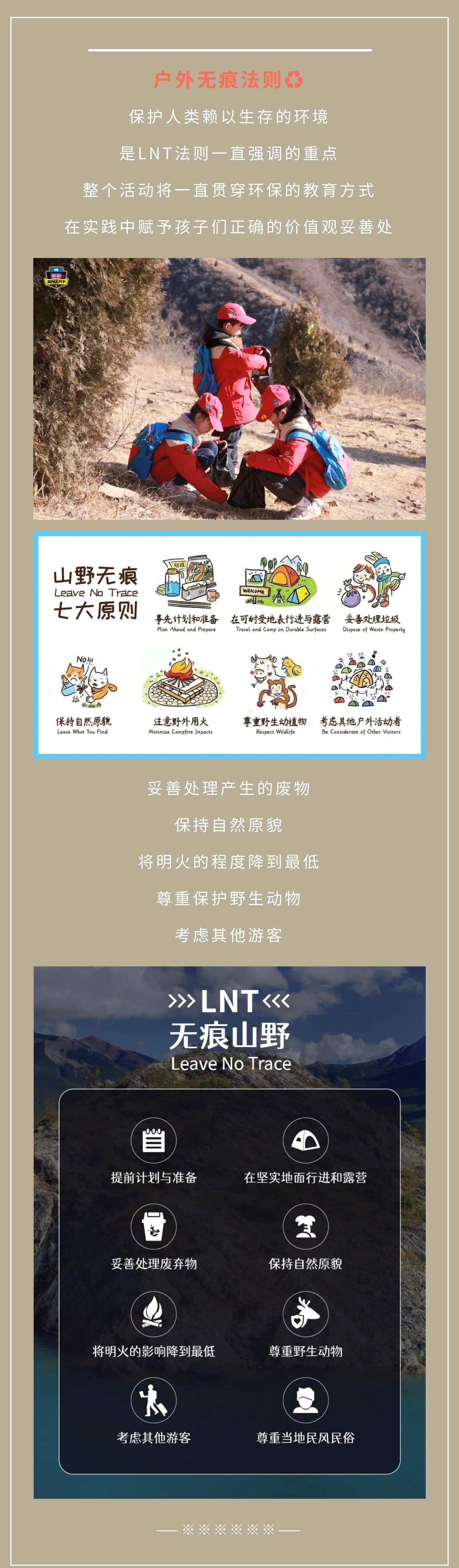微信图片编辑_9.jpg