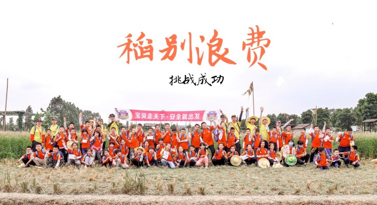 1664213529813088128_副本.jpg