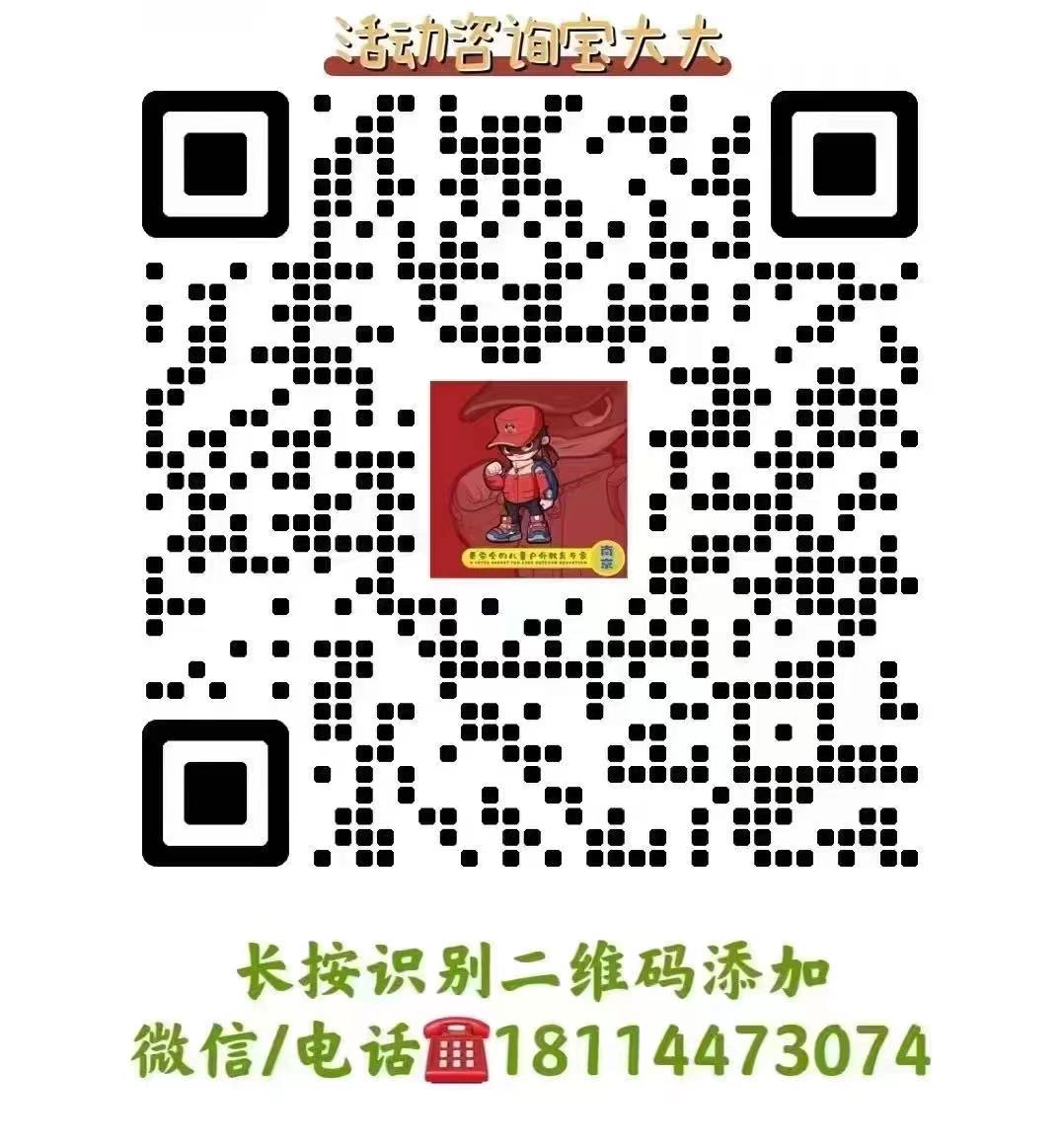 20240219115338_f26b79f55617955480c3047cdc6b0b68.jpeg