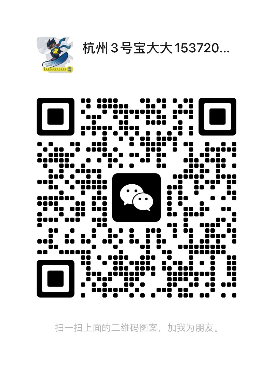 微信图片_20240106134428.jpg