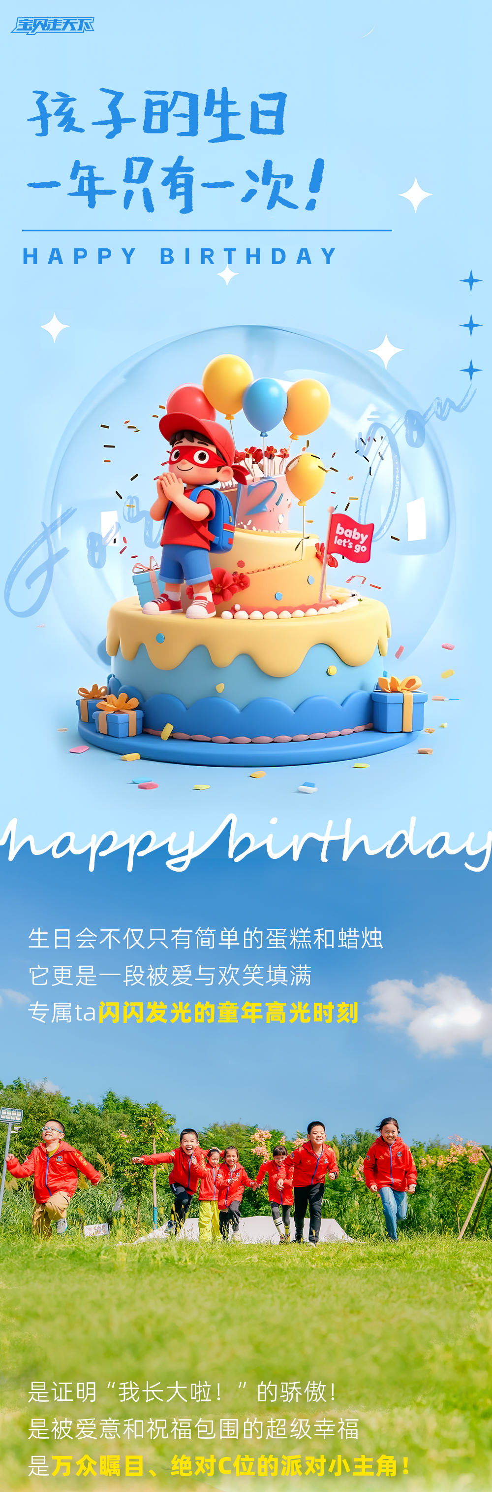 长图624_01.jpg