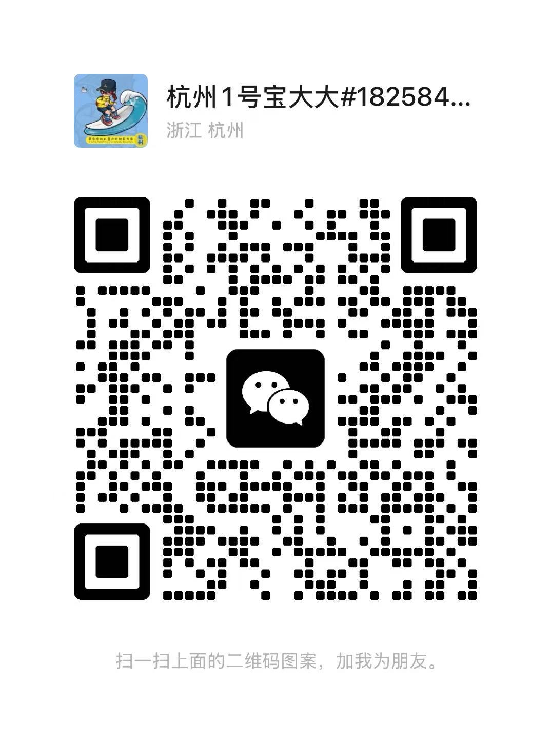 undefined 二维码.jpg