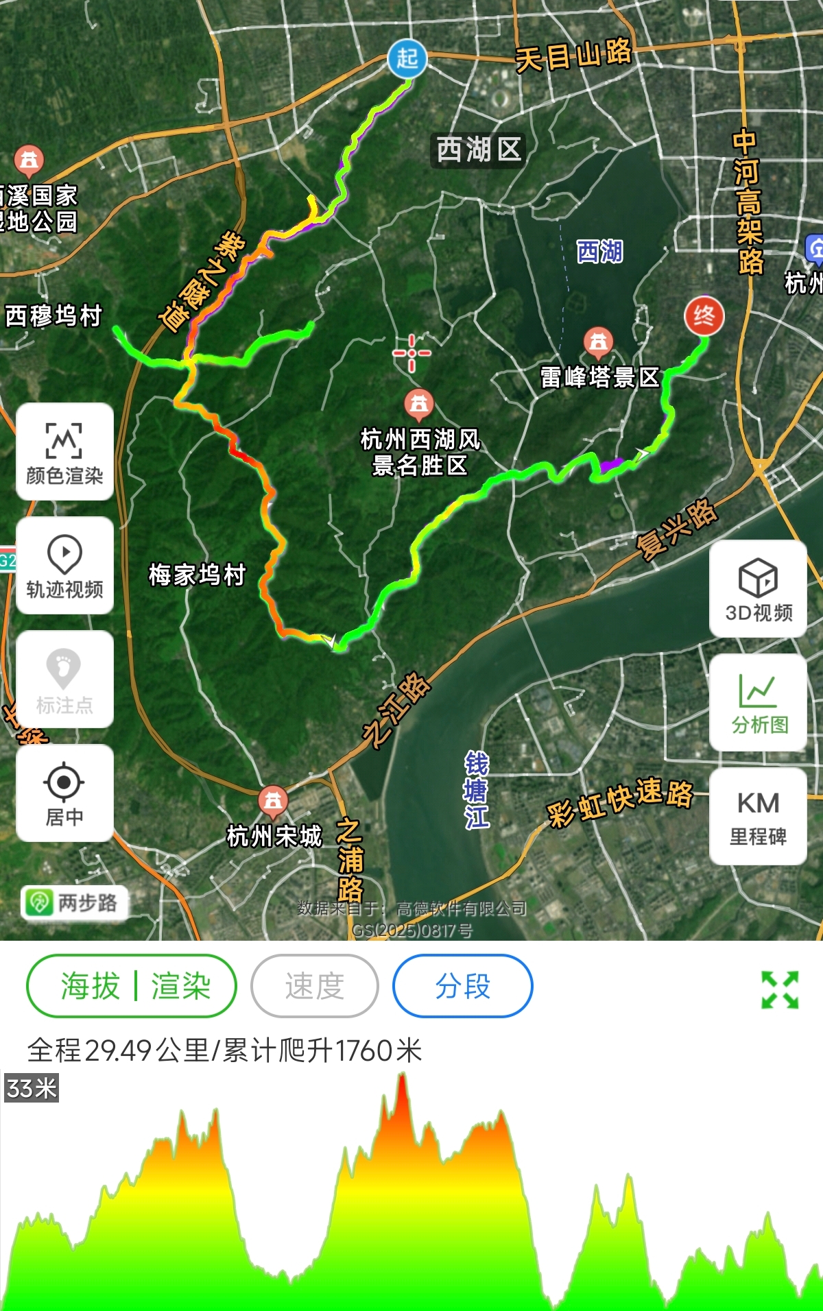 Screenshot_2025-11-28-14-22-41-954_com.lolaage.tbulu.tools-edit(1).jpg Screenshot_2025-11-28-14-22-41-954_com.lolaage.tbulu.tools-edit(1).jpg