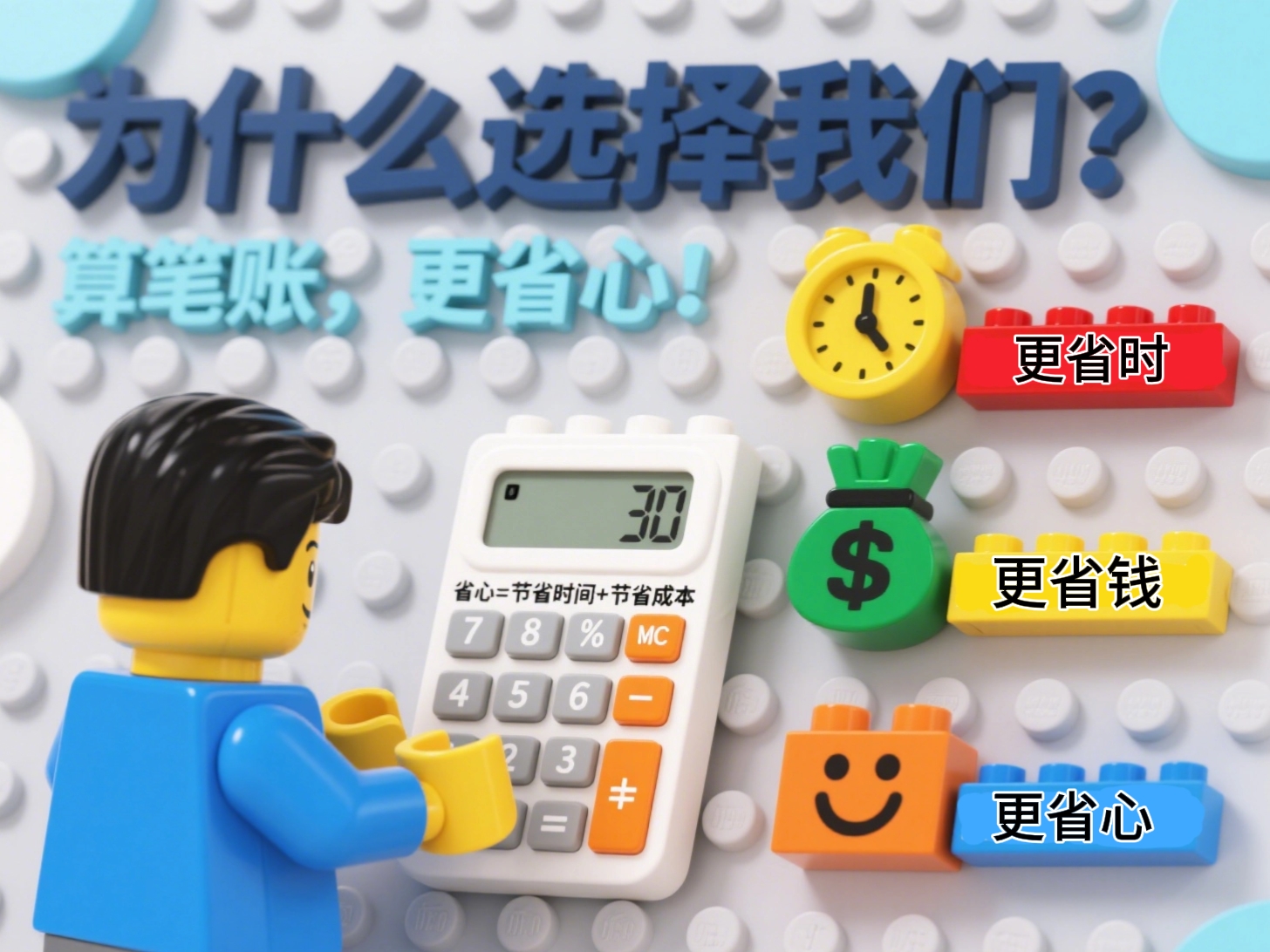 微信图片_20250907175137.jpg