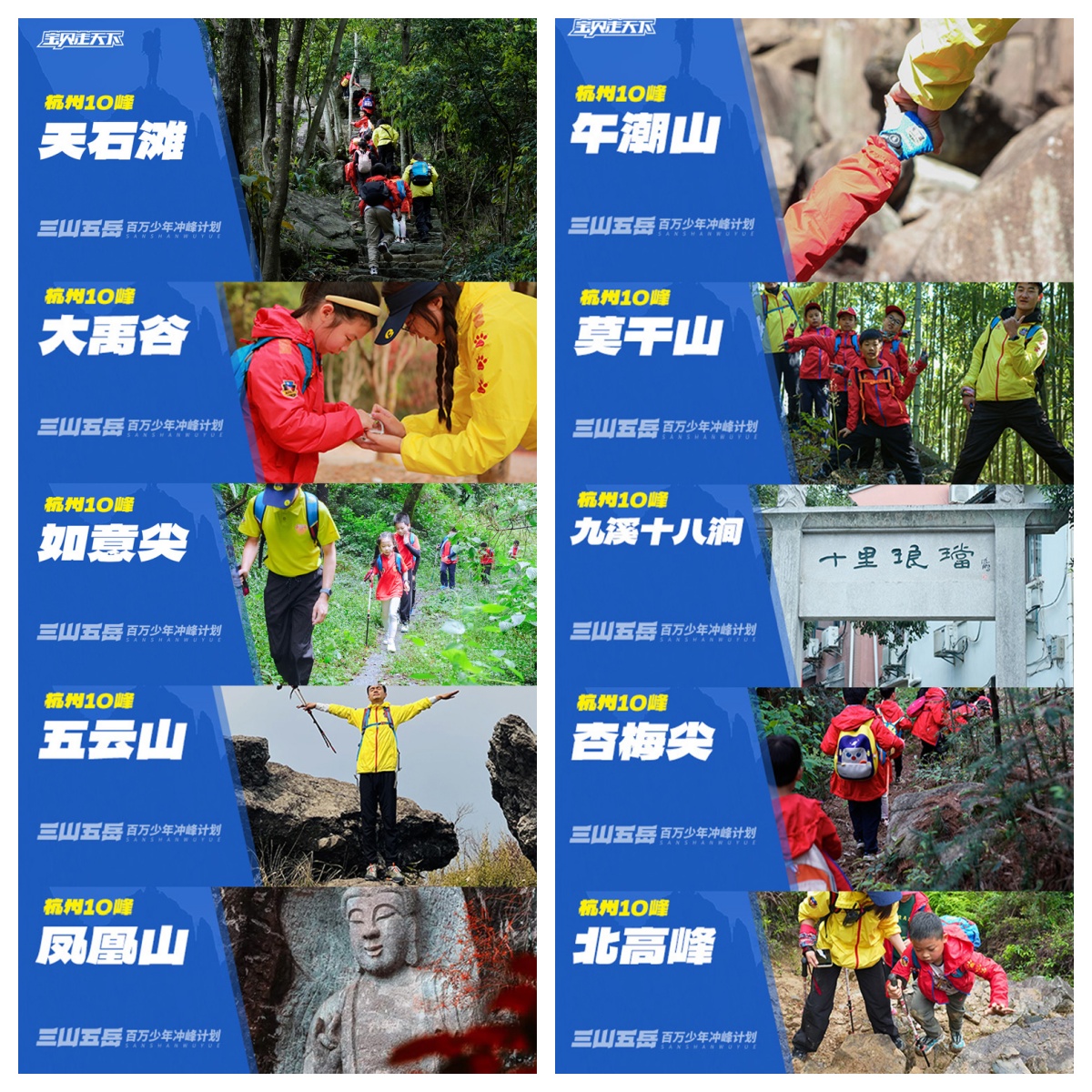 登山旧.jpg