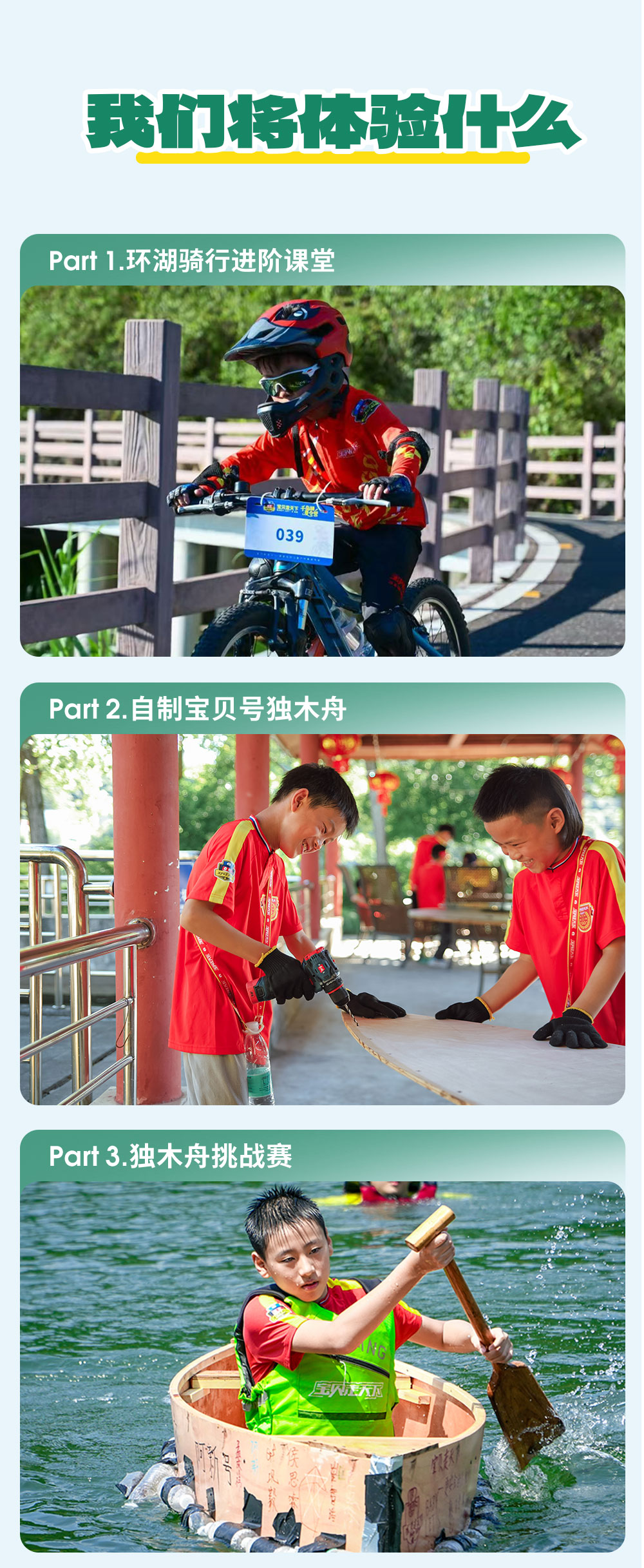 千岛湖-长图_04.jpg