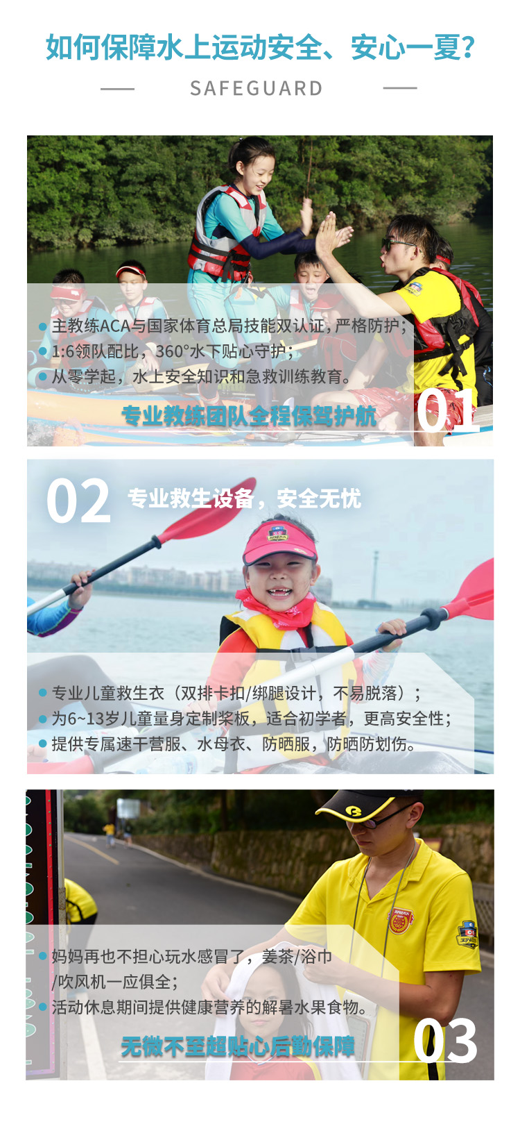 保障图.jpg