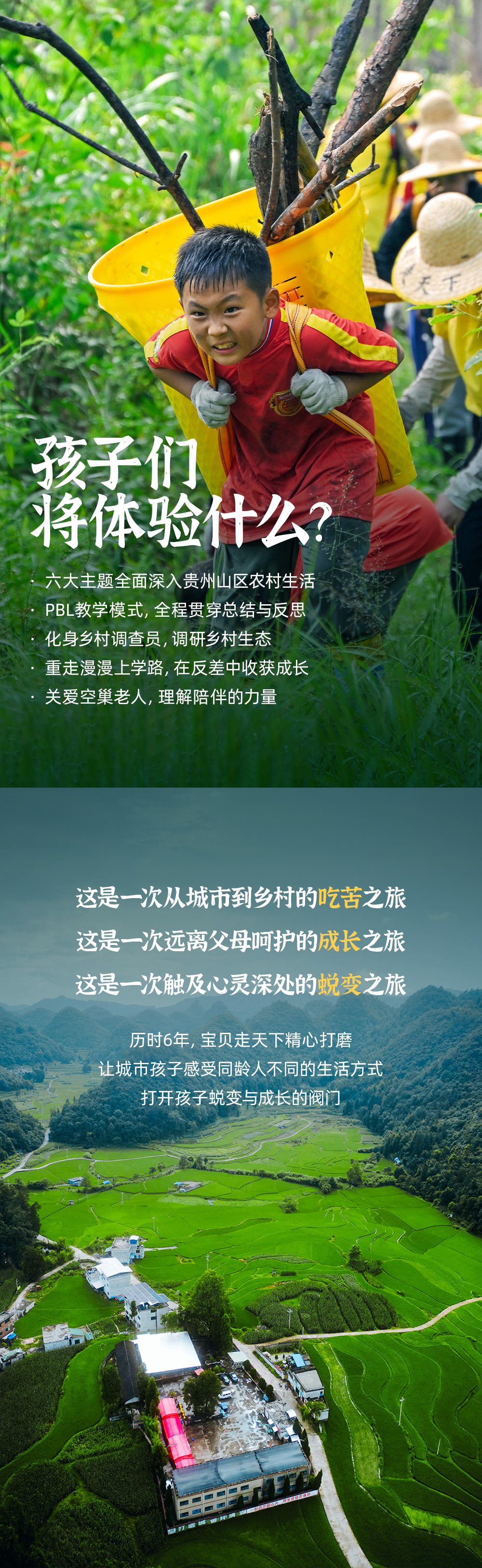 变形记-长图_03.jpg
