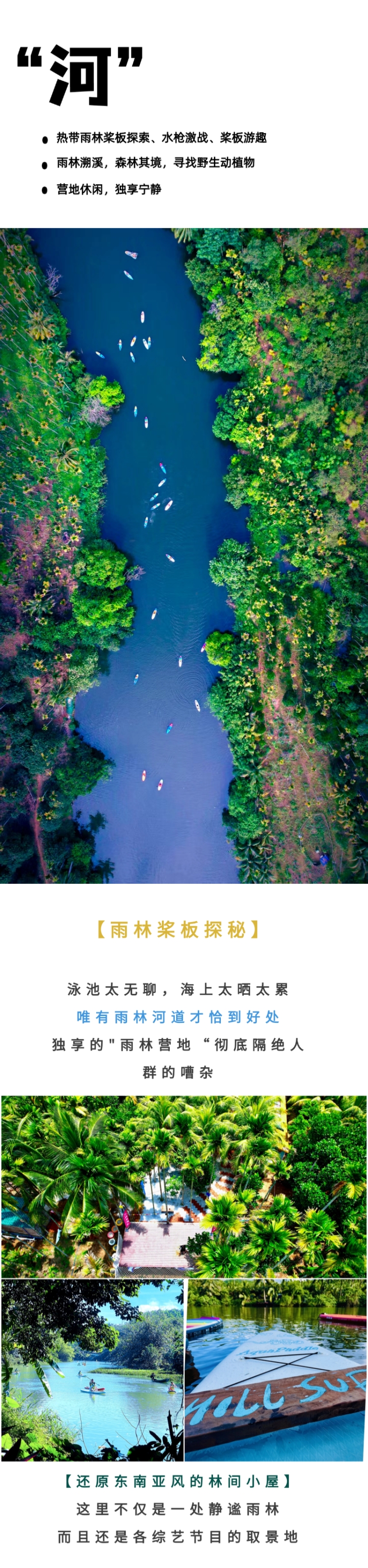 稿定设计-7.jpg