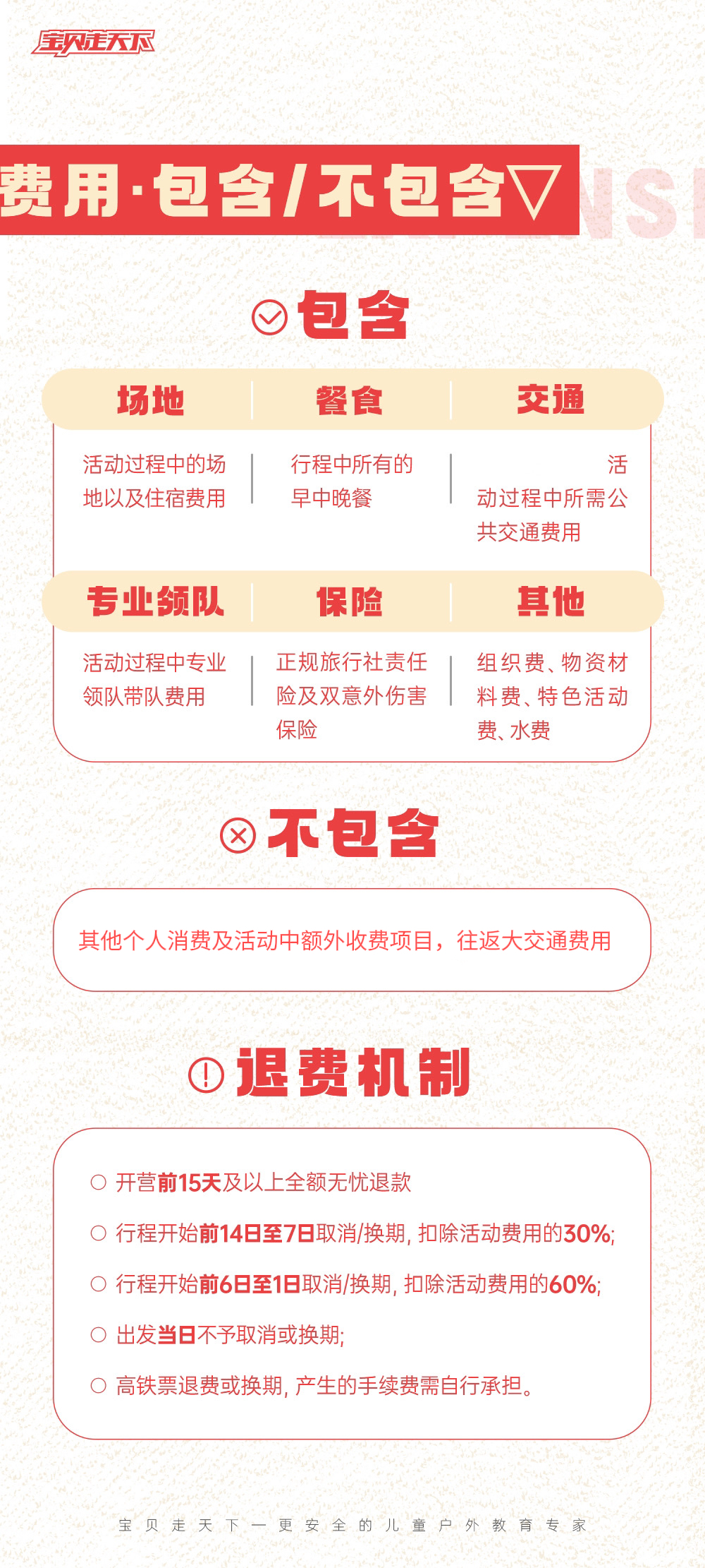 微信图片_20260323142138_516_51.jpg