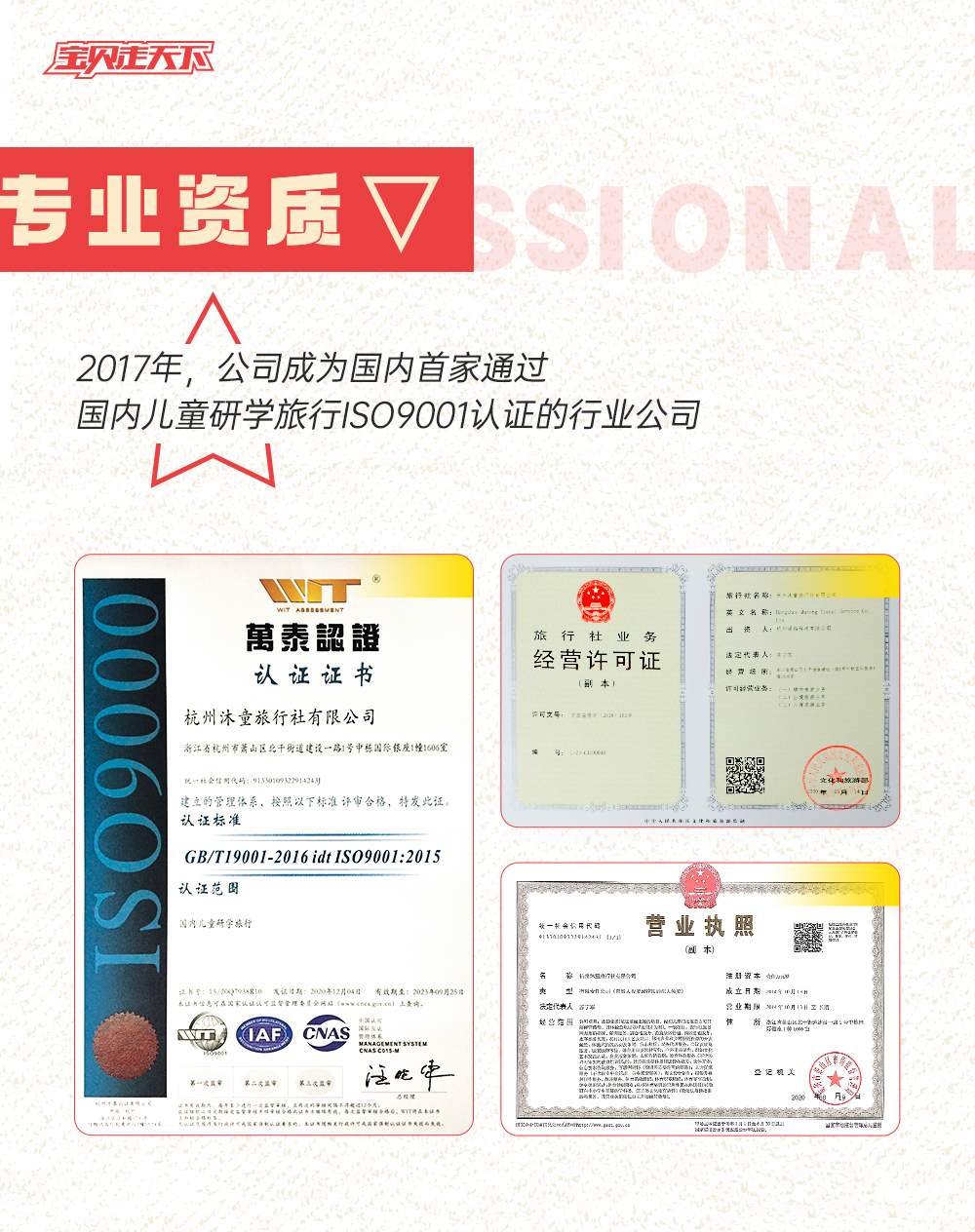 服务保障-(无防疫).jpg