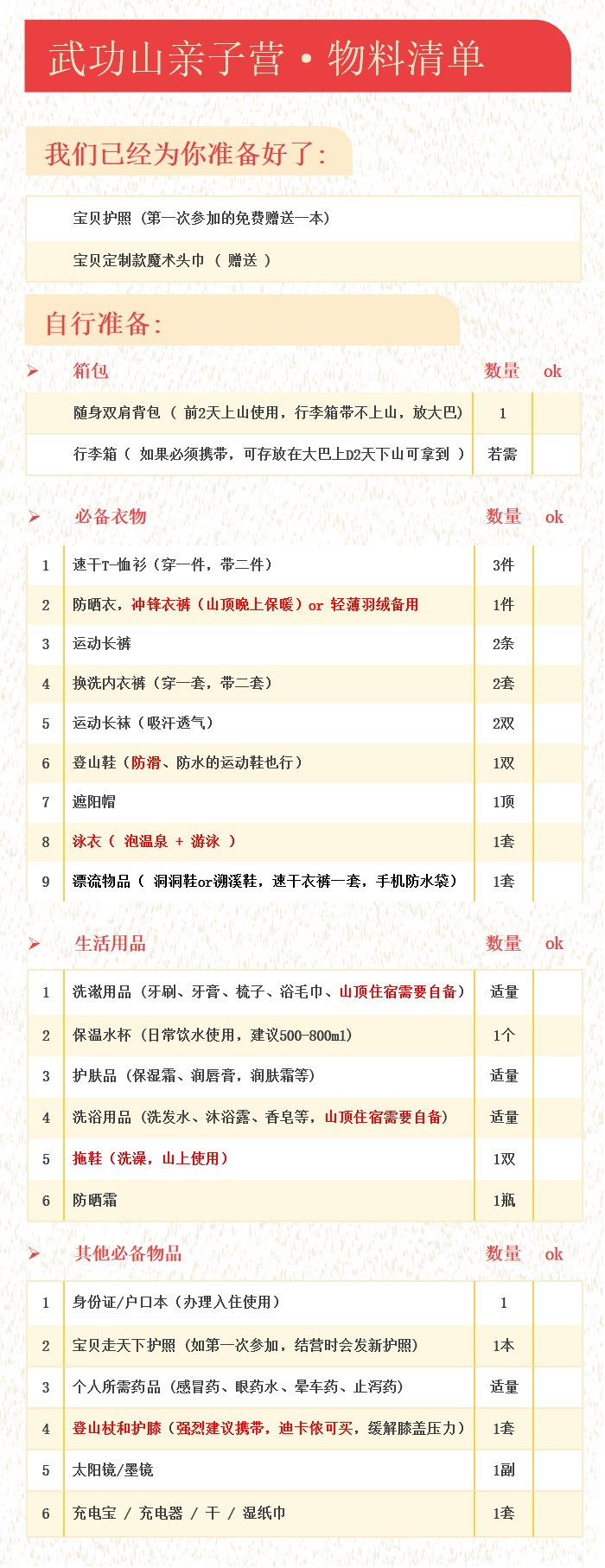 幻灯片1.jpg