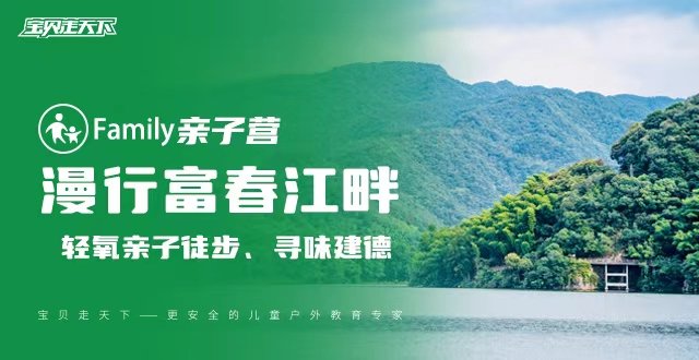 开学福利·立省100【大橘大利·橘祥如意】蜜橘采摘轻徒步