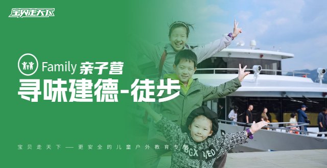 开学福利·立省100【大橘大利·橘祥如意】蜜橘采摘轻徒步