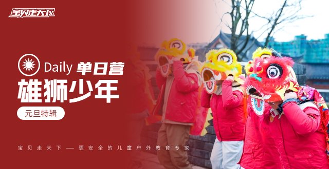 新年特辑！舞狮+DIY糖画，迎财神踩高跷！