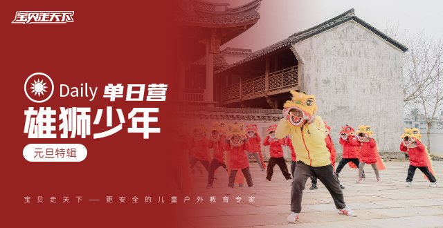新年特辑！舞狮+DIY糖画，迎财神踩高跷！