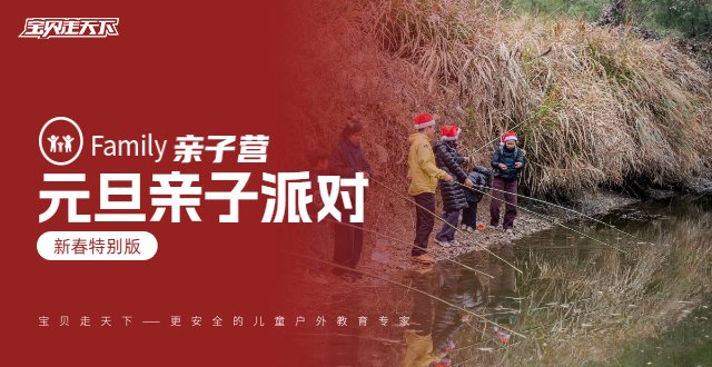元旦场次火热抢购中！【亲子派对】包场小院仪式感满满
