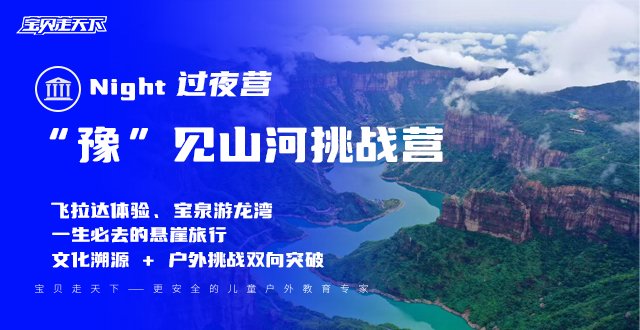 龙门石窟悬壁飞拉达唐三彩手作【“豫”见山河挑战营】