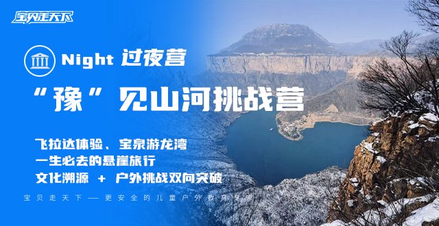 龙门石窟悬壁飞拉达唐三彩手作【“豫”见山河挑战营】