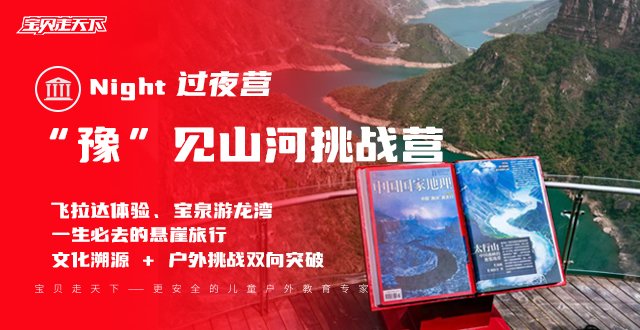 龙门石窟悬壁飞拉达唐三彩手作【“豫”见山河挑战营】