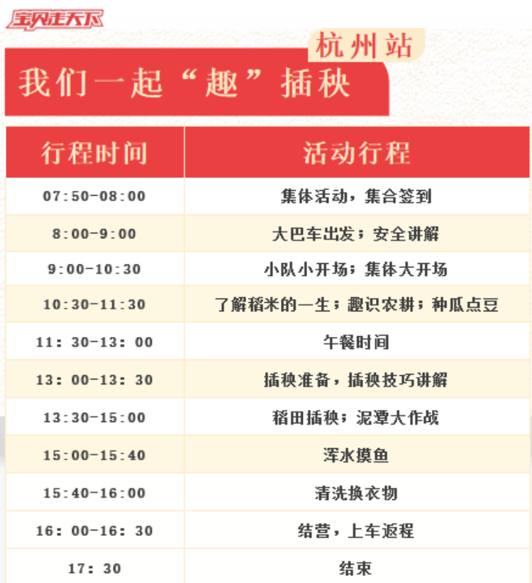 9e5c1cf14150f42fa169672fd662f0a_副本.png
