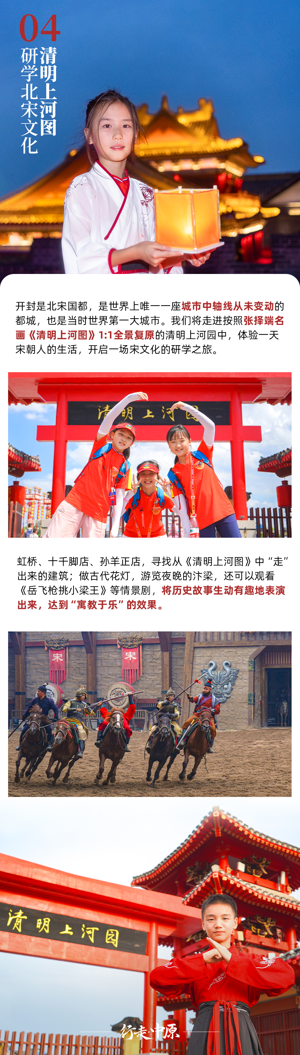 PART 3-04.jpg