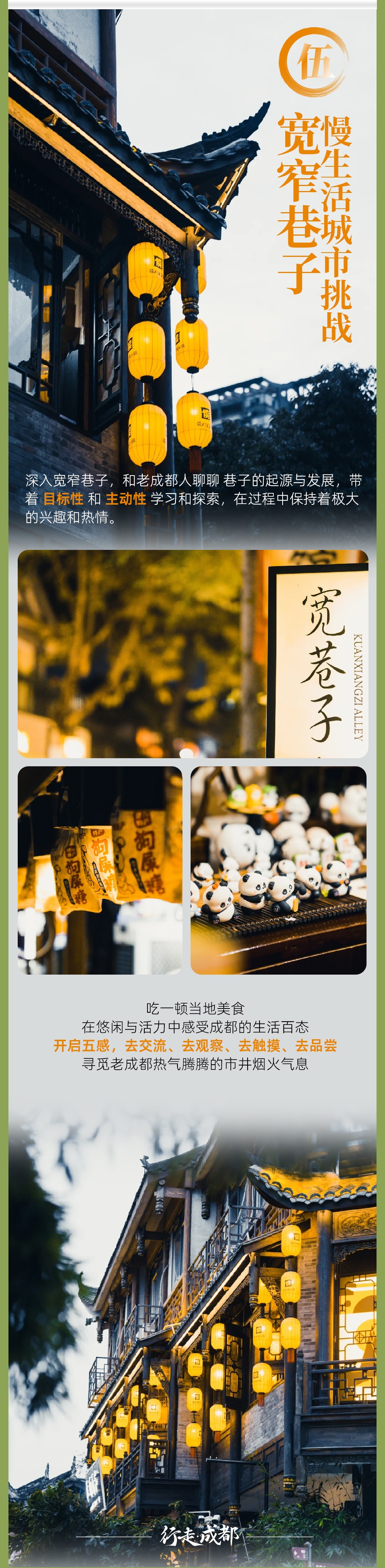 2340361fe7e0b972be89055ee08acb3_副本.jpg