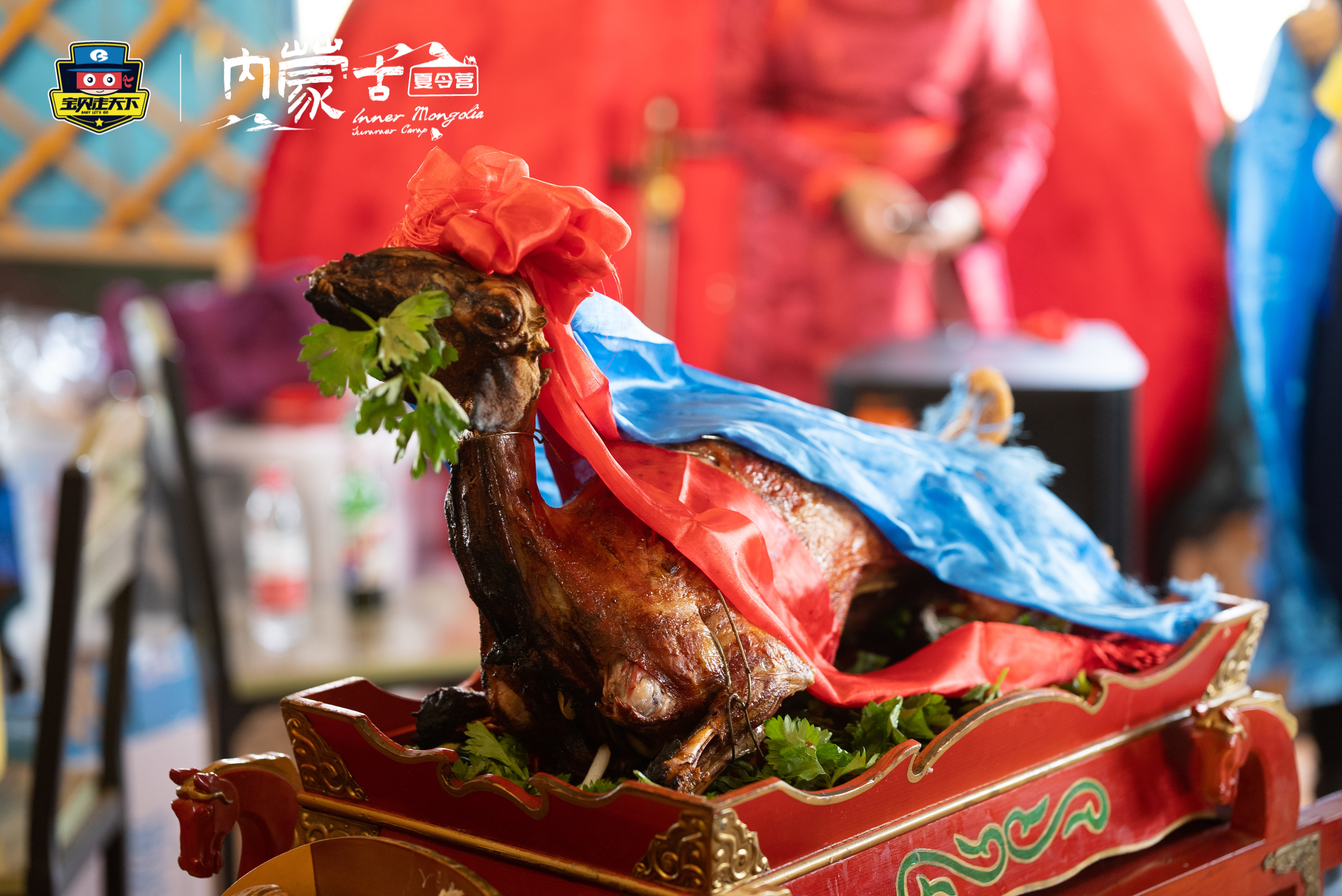 美味烤全羊.jpg