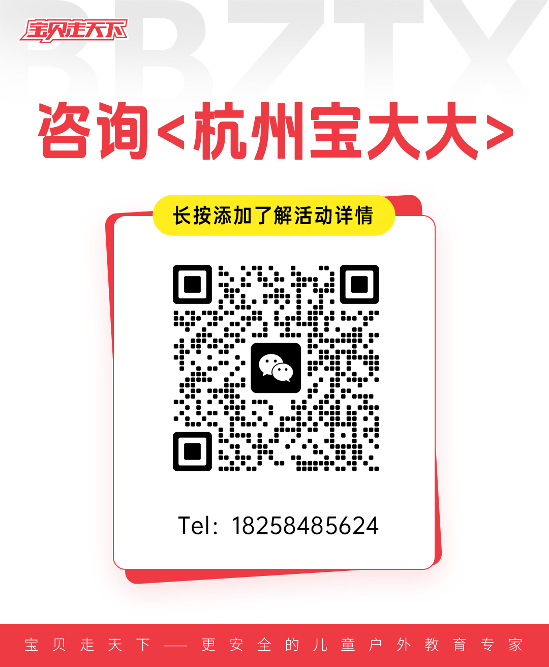 1号微信.png