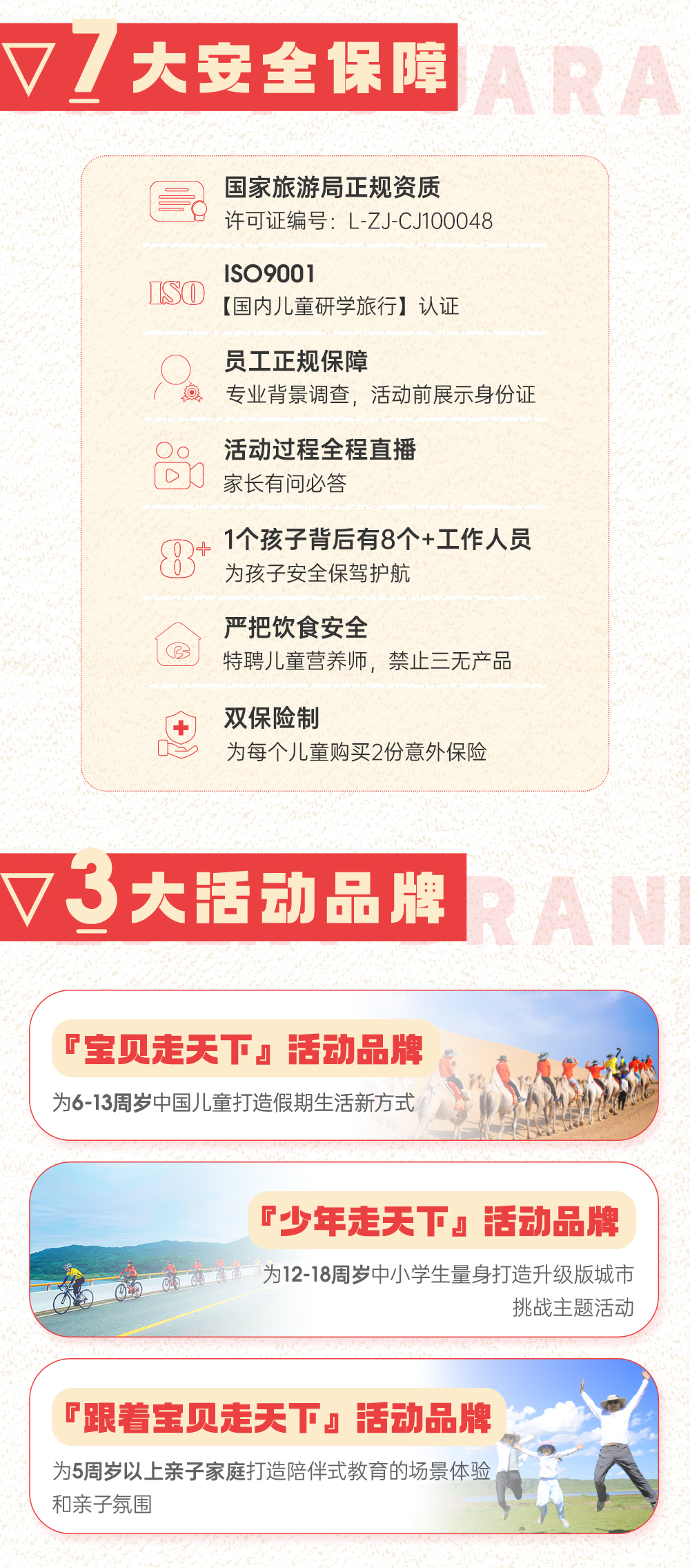 后台3.jpg