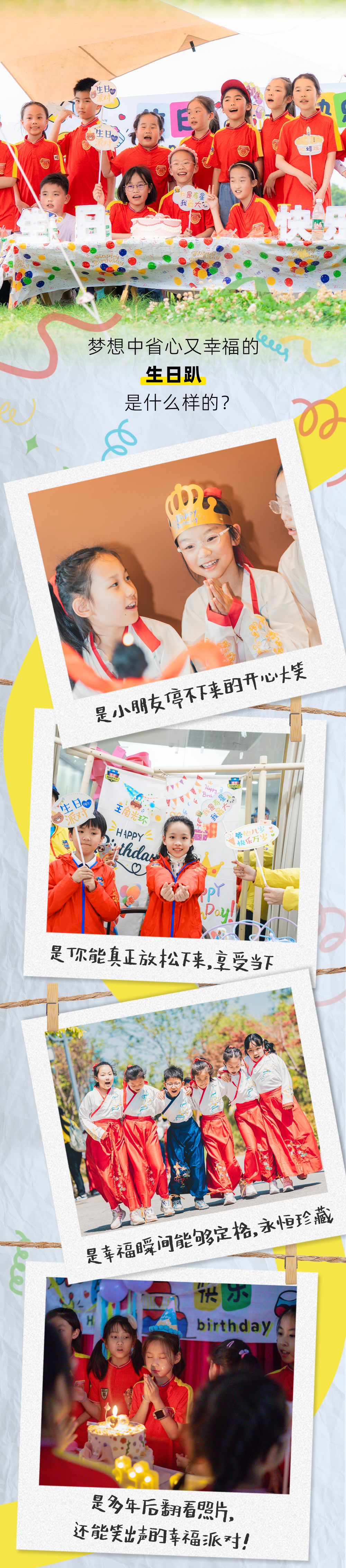 长图624_02.jpg