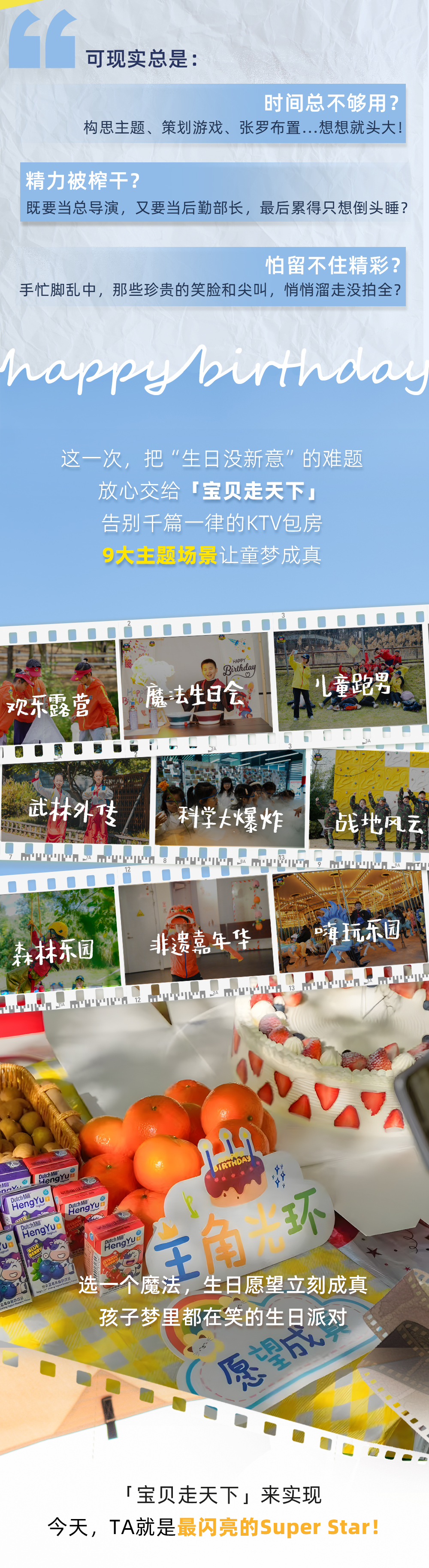 长图624_03.jpg