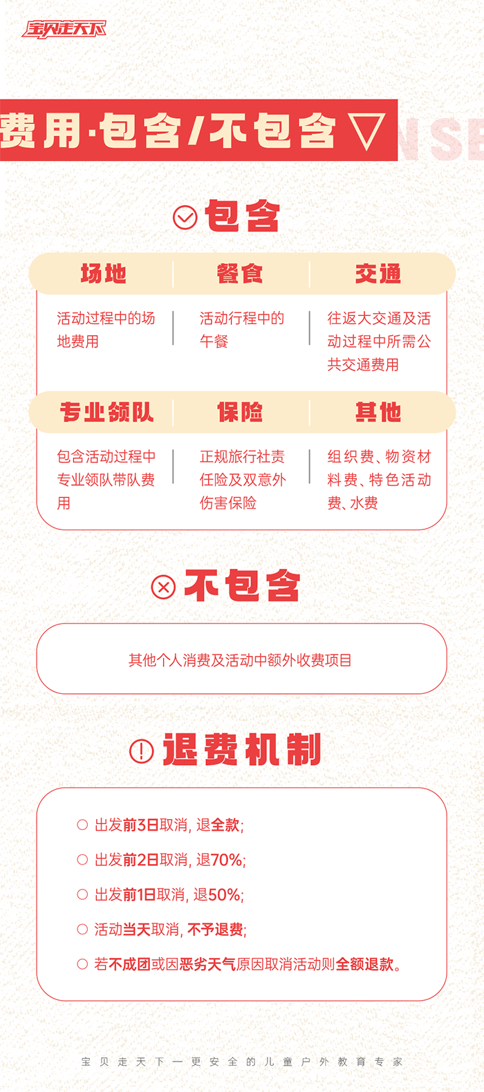 微信图片_20250320105332.png
