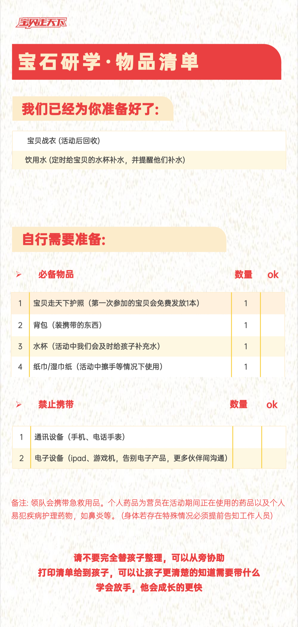 微信图片_20250915101717_85_415.jpg