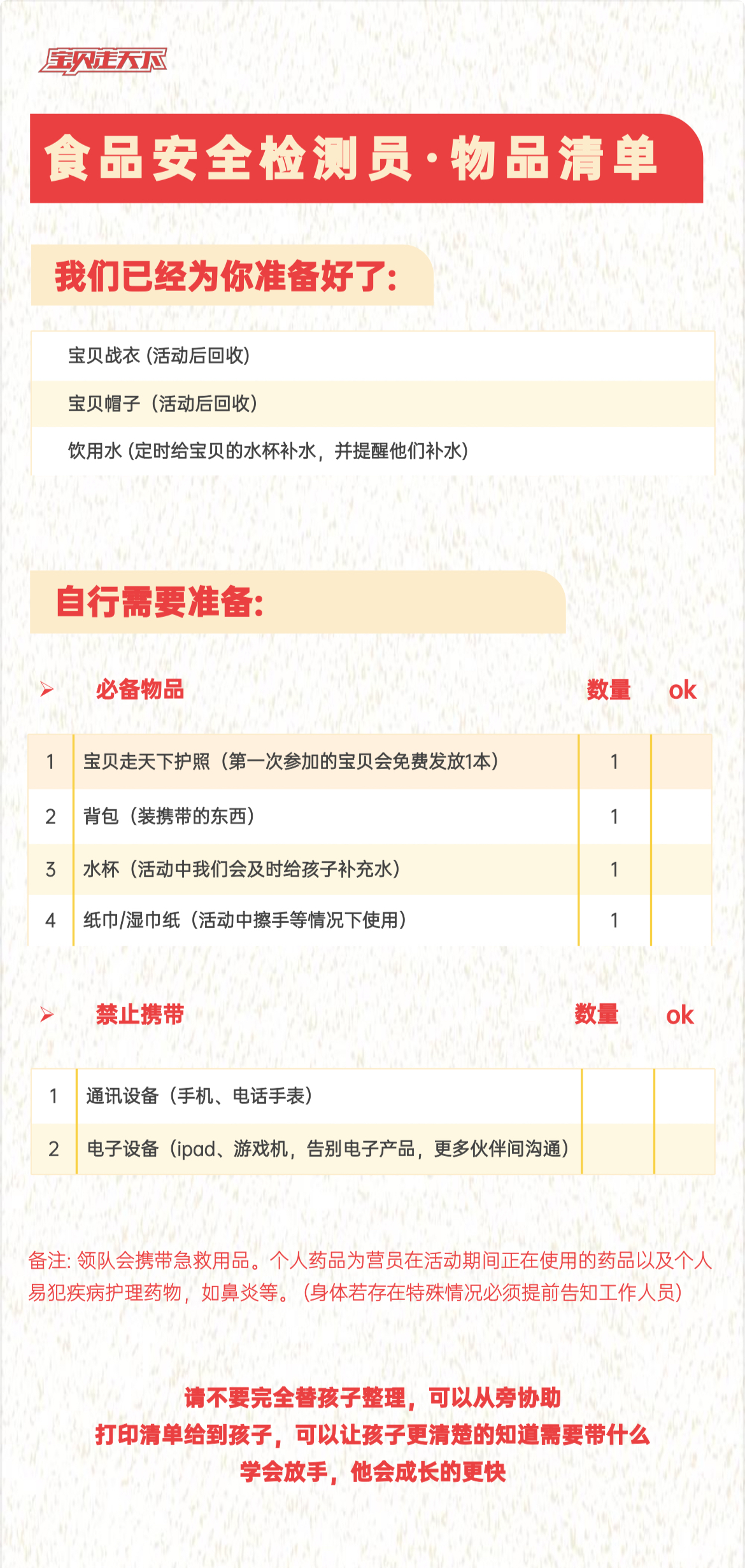 微信图片_20250922134335_66_2.jpg