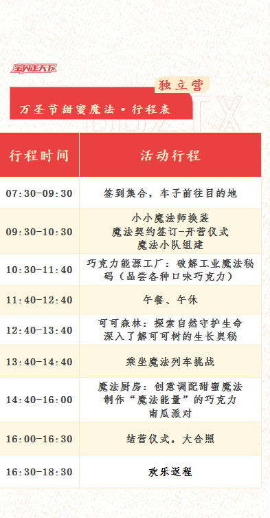 微信图片_2025-10-14_172157_489.png
