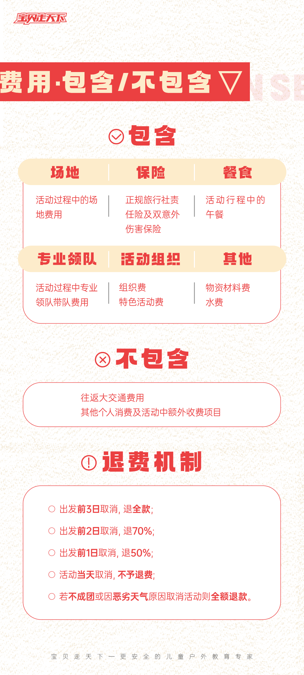 50cfaf4e502c422bcf7e341bb1444c66.png