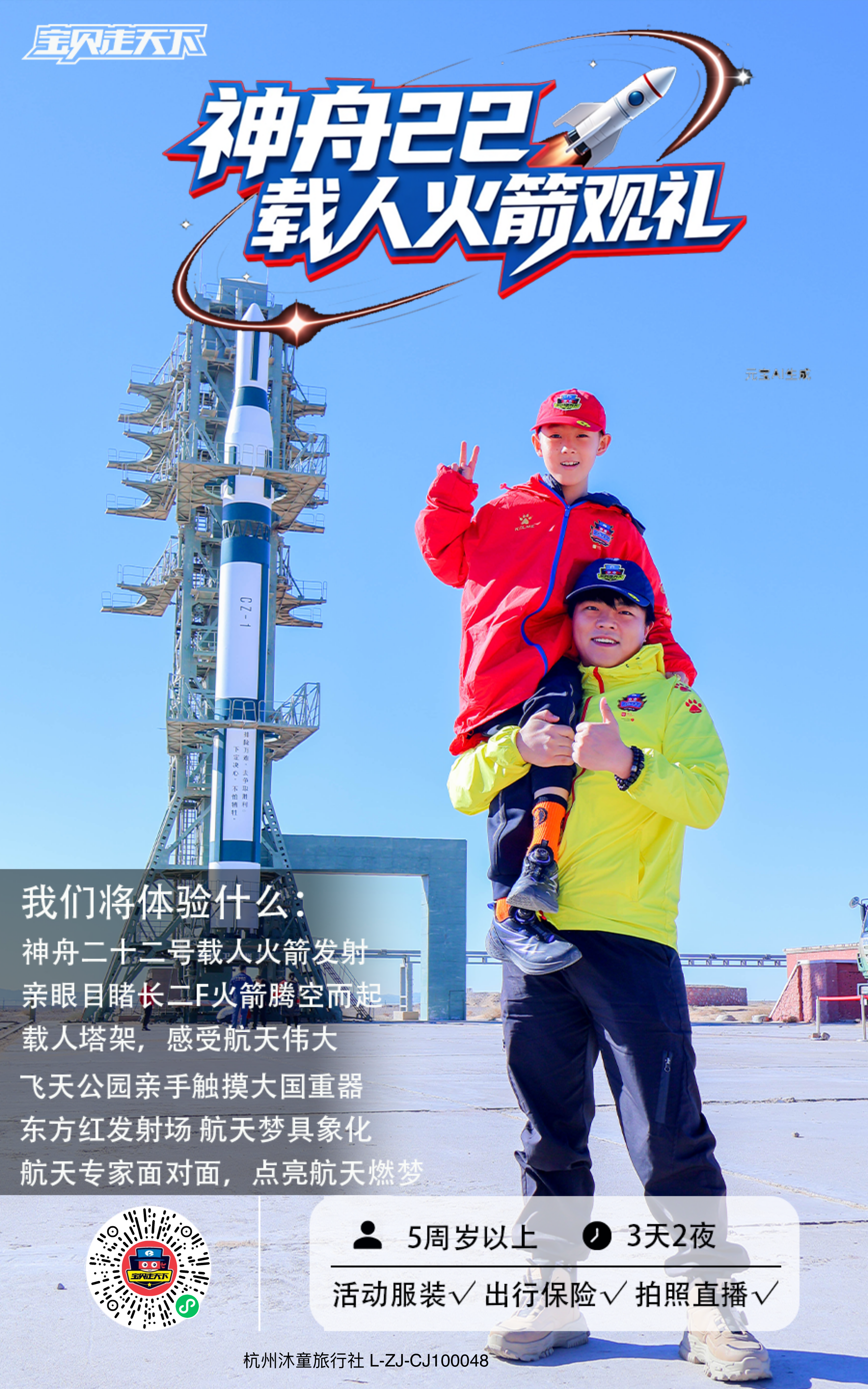 IMG_4029.png