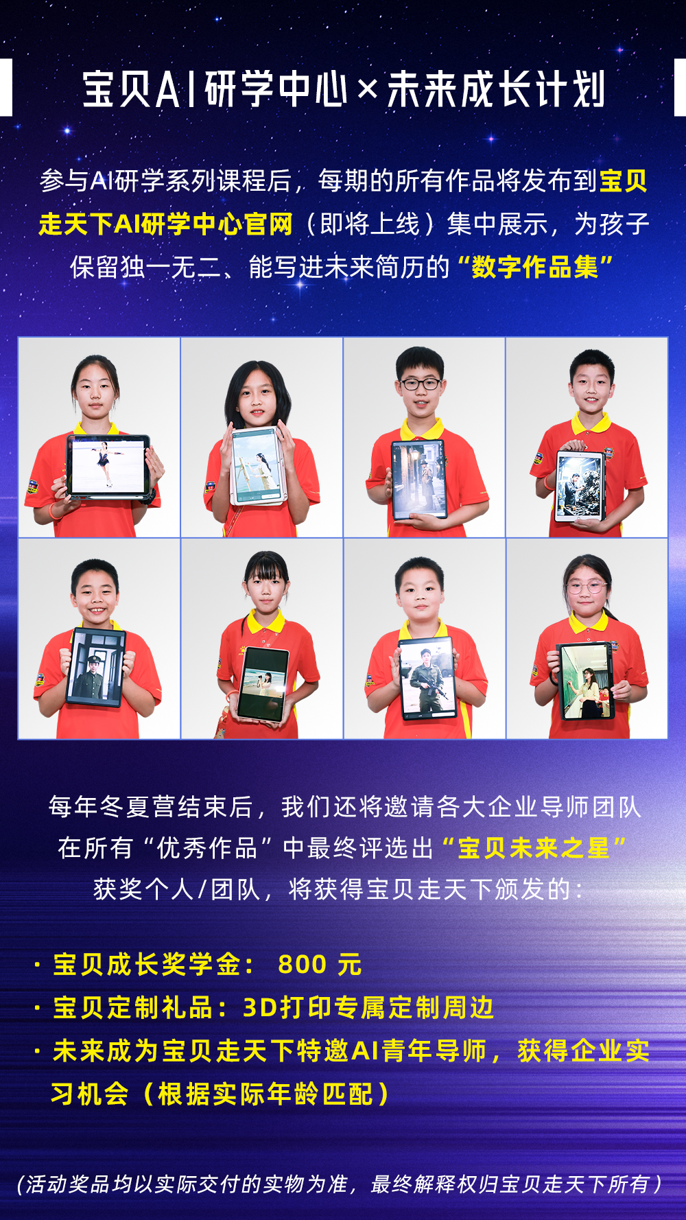 AI推文-new_12.png