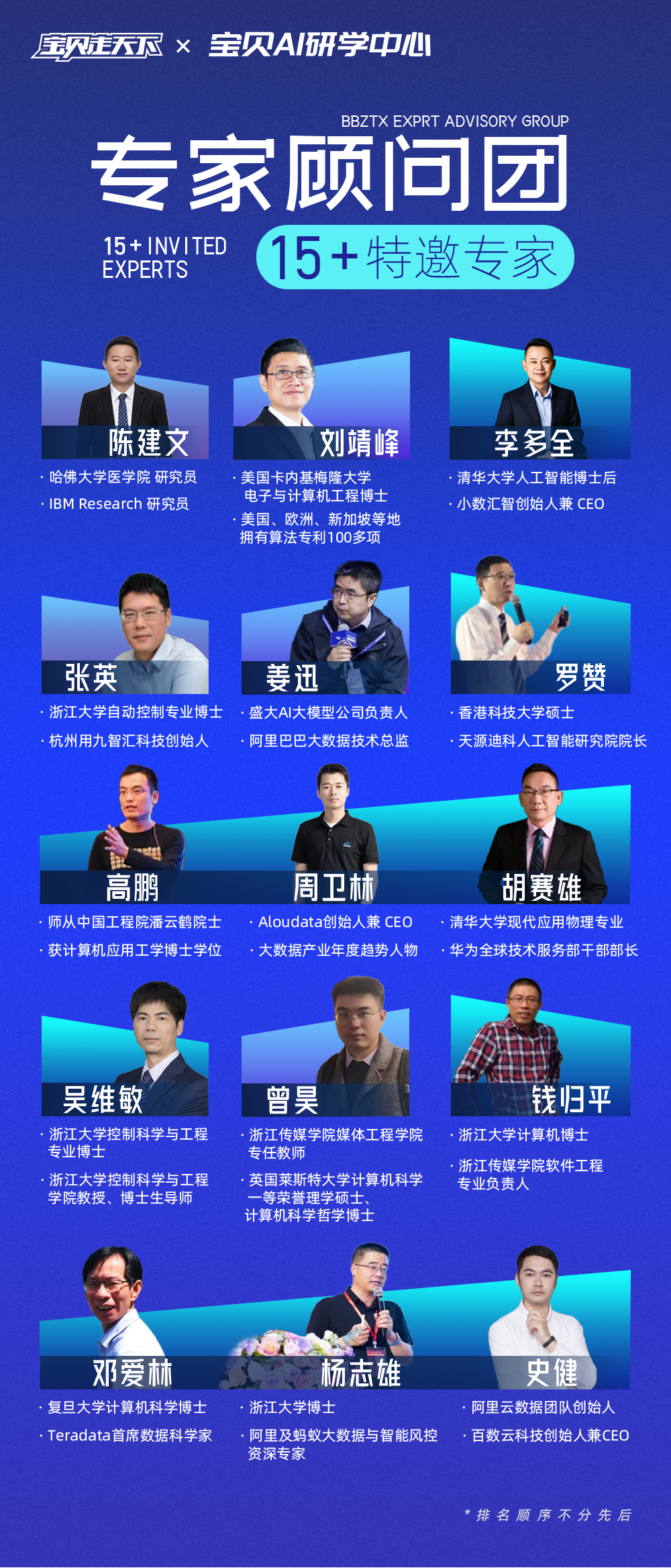 AI推文-new_15.png