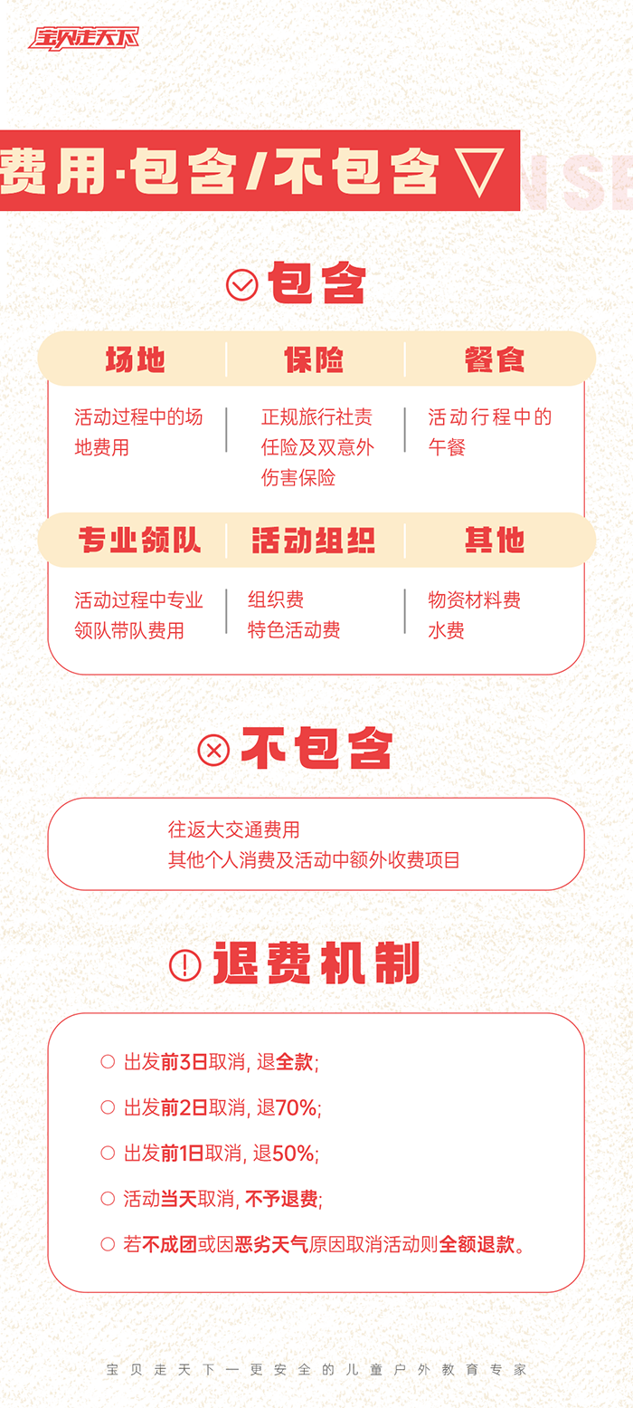 微信图片_20251204190144_527_81.png