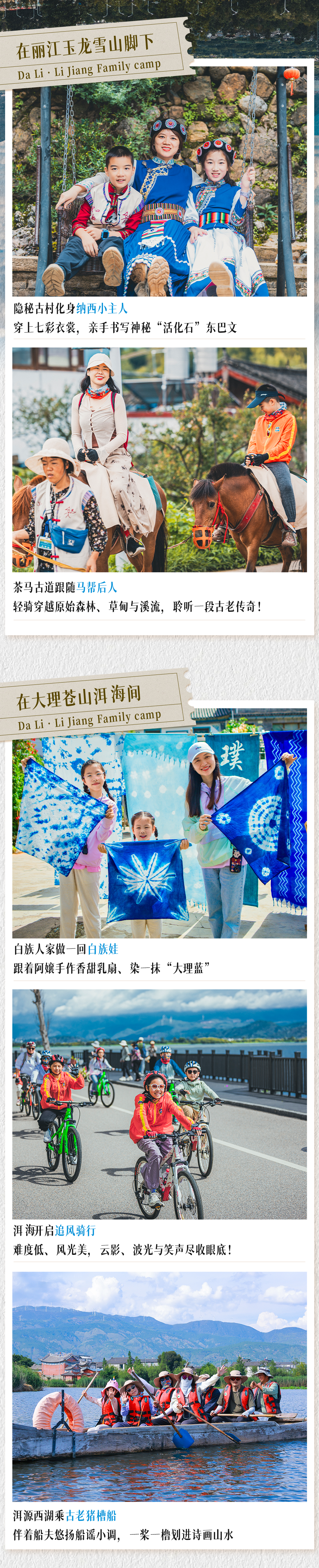 大理 (2).png