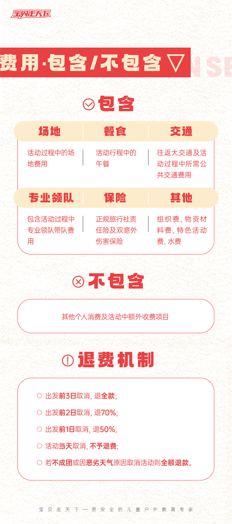 微信图片_20260318144131_872_415.png
