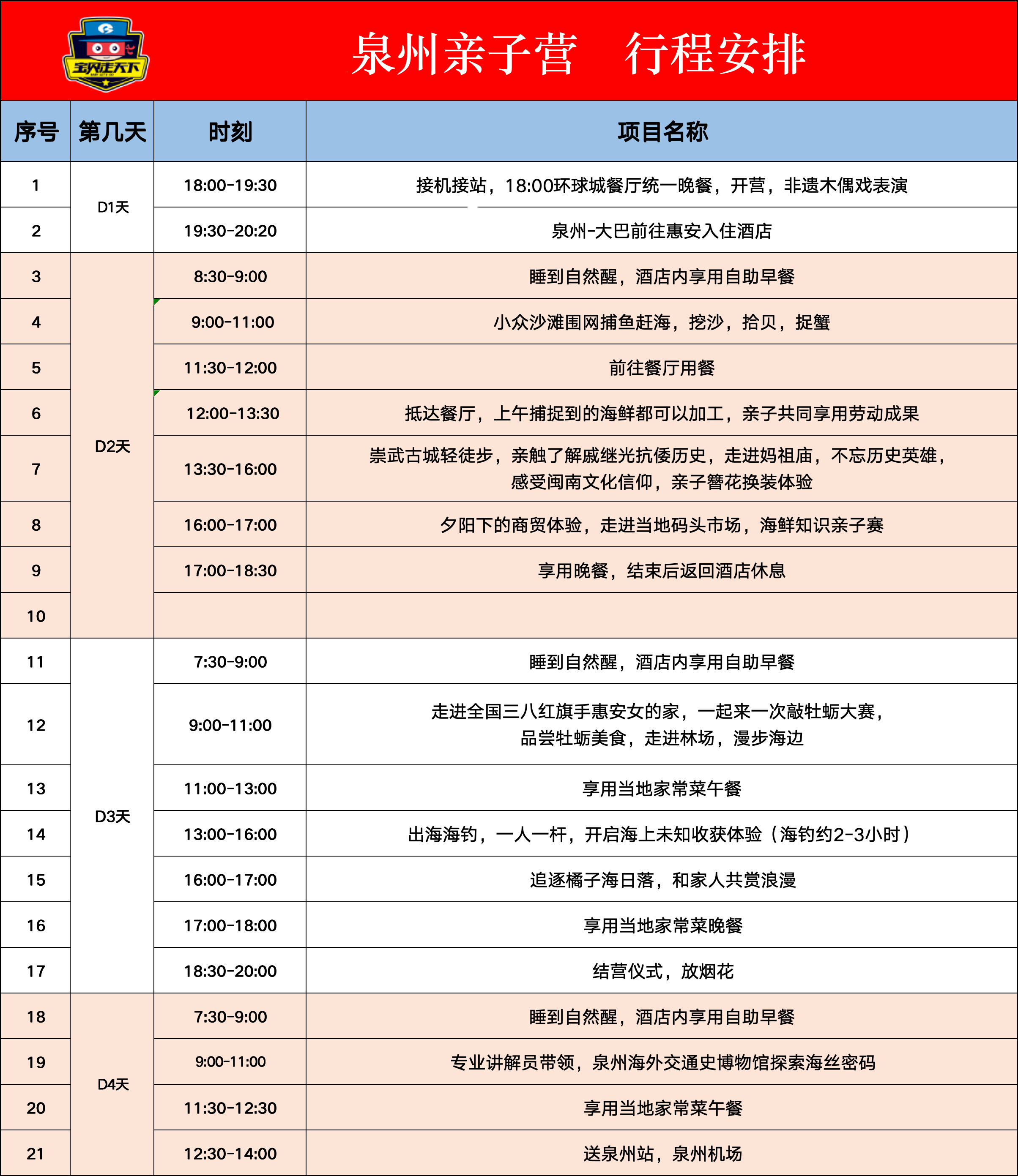 db61844cd7af109c6a25f90fdbac6f5c.jpg