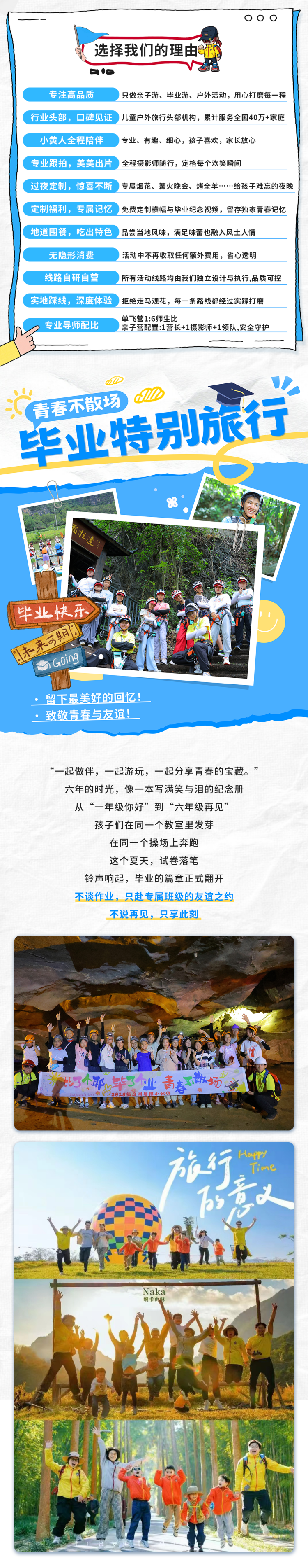 微信图片_2026-04-16_135241_547_副本.png