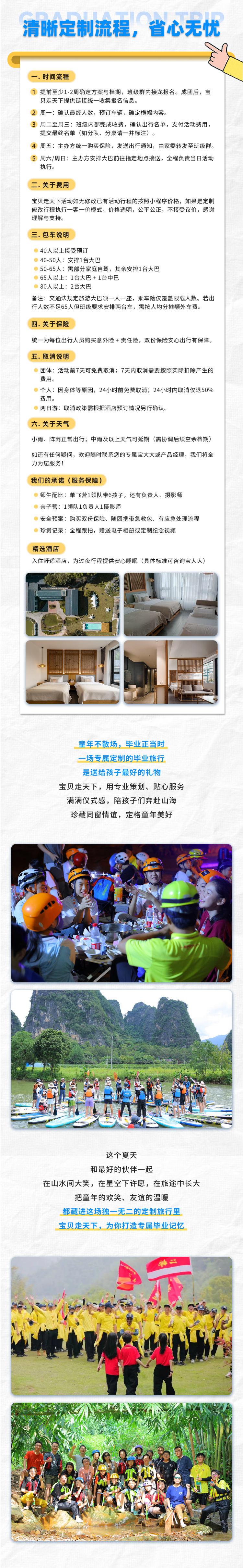 微信图片_2026-04-16_135258_424_副本.png