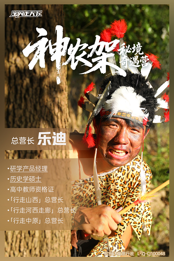 营长海报-乐迪-700.jpg