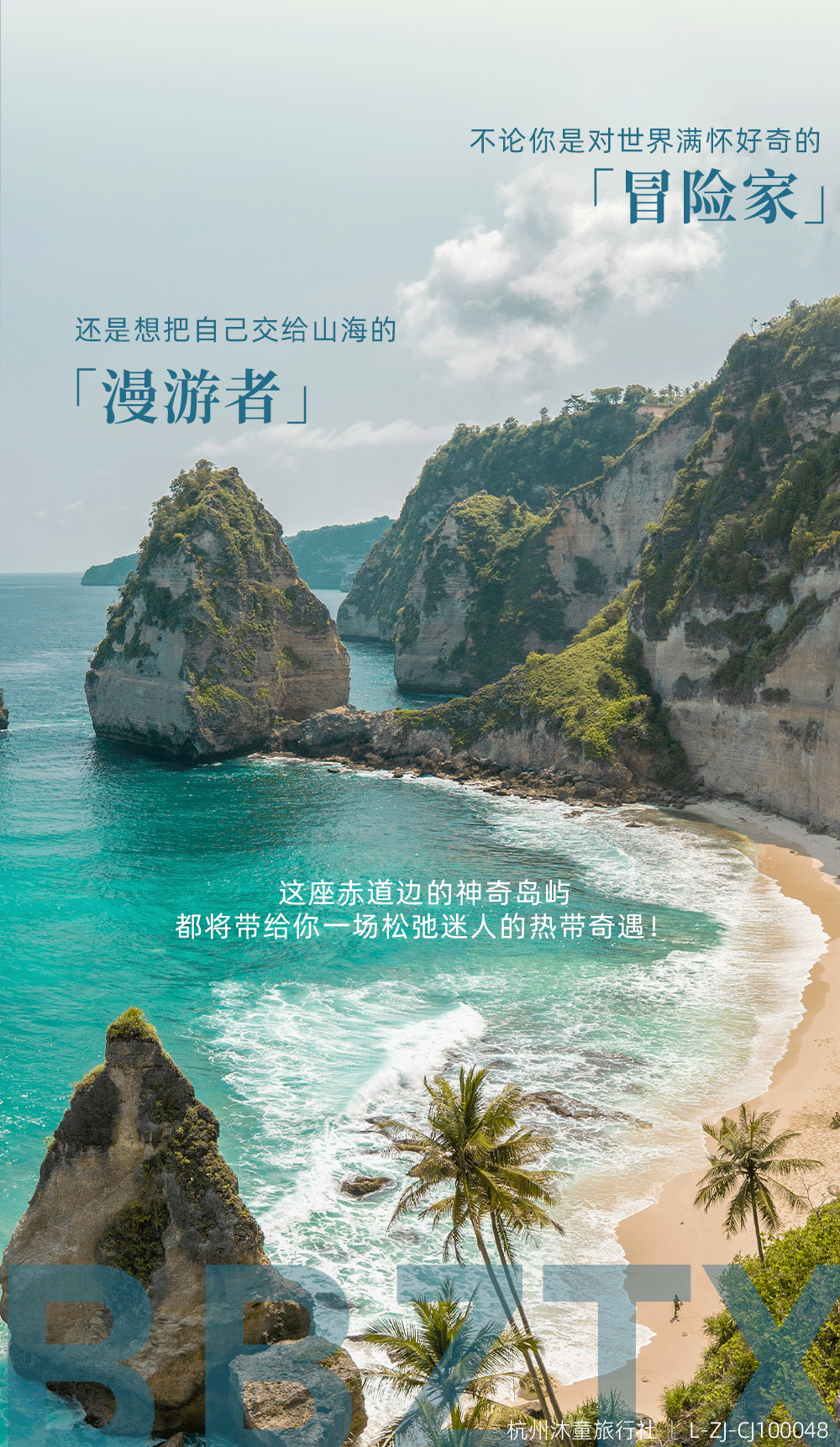 行程亮点-拷贝1_12.png